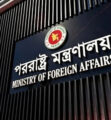 প্রতিমন্ত্রীর সঙ্গে সাক্ষাৎ করবেন ফ্রান্সের তিন সিনেটর
