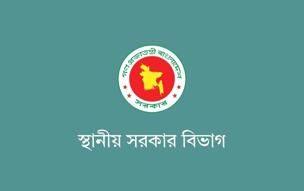 চট্টগ্রামে নতুন একটি উপজেলা গঠনের উদ্যোগ