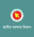 চট্টগ্রামে নতুন একটি উপজেলা গঠনের উদ্যোগ