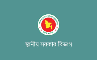 চট্টগ্রামে নতুন একটি উপজেলা গঠনের উদ্যোগ