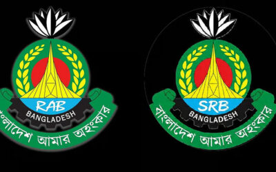 এসআরবি, নতুন নামে যাত্রা শুরু করল বিলুপ্ত হয়ে যাওয়া ‌‌‌‌‌‌‌‌‘র‍্যাব’