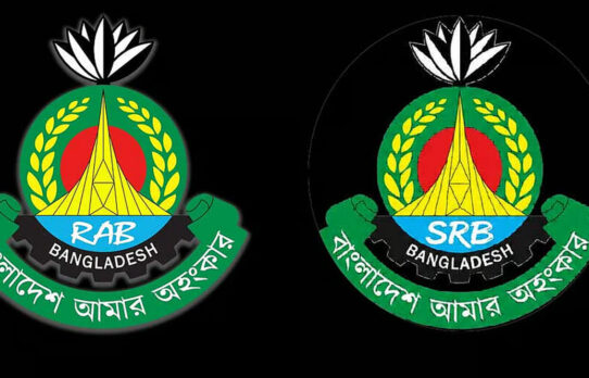 এসআরবি, নতুন নামে যাত্রা শুরু করল বিলুপ্ত হয়ে যাওয়া ‌‌‌‌‌‌‌‌‘র‍্যাব’
