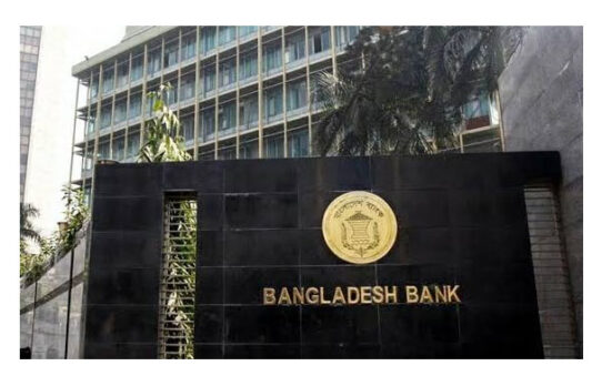 ব্যাংকিং খাতে প্রথমবারের মতো ৬ লাখ কোটি টাকা ছাড়িয়ে গেছে খেলাপি ঋণ