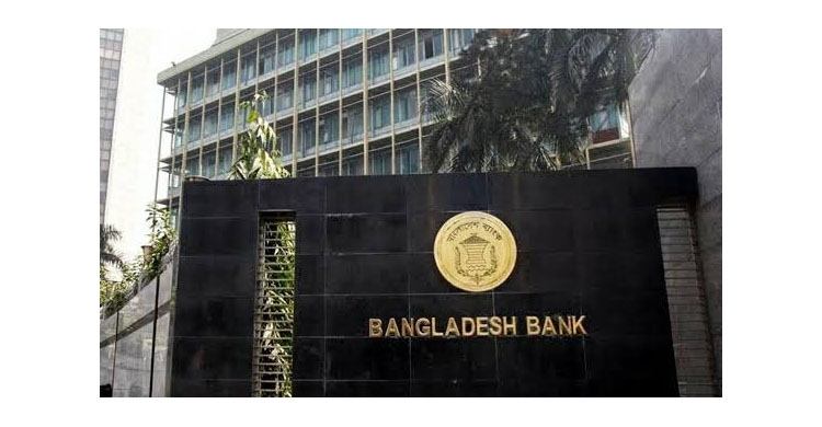 ব্যাংকিং খাতে প্রথমবারের মতো ৬ লাখ কোটি টাকা ছাড়িয়ে গেছে খেলাপি ঋণ
