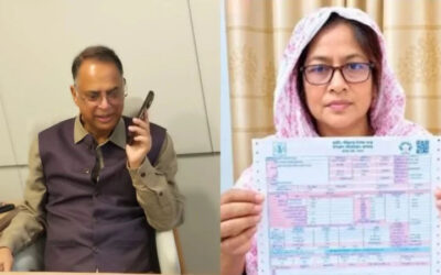 বিদ্যুৎ বিল এসেছে ৫০৭ কোটি টাকা, ‘গ্রাহককে মন্ত্রীর ফোন, জিএম বরখাস্ত’