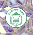 প্রথমবারের মতো ত্রৈমাসিক ভিত্তিক মুদ্রানীতি ঘোষণা করল বাংলাদেশ ব্যাংক