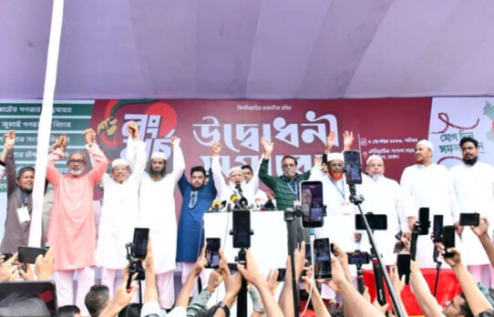 বিশ্লেষকদের মত: ১১ দলীয় ঐক্যের লংমার্চ রাজনীতির মাঠে টিকে থাকার কৌশল