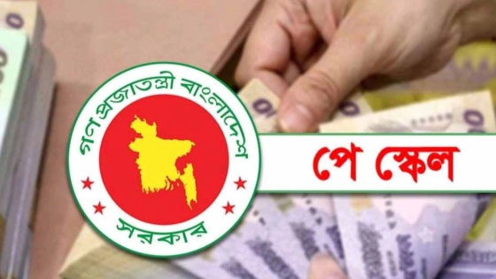 জাতীয় বেতন স্কেলে সরকারি কর্মচারীদের বাড়ি ভাড়া ভাতা বৃদ্ধি