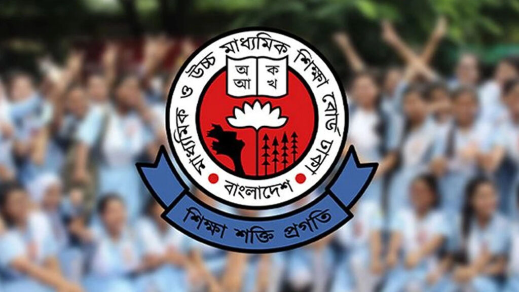 এসএসসি ও সমমান পরীক্ষার উত্তরপত্র পুনর্নিরীক্ষণের ফল বৃহস্পতিবার