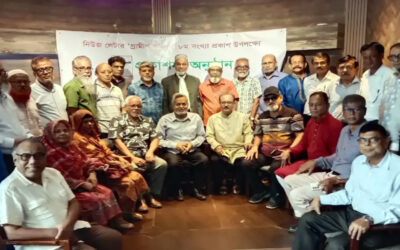 পুনঃপেনশন ও ভাতা বাস্তবায়নের দাবি গ্রামীণ ব্যাংকের অবসরপ্রাপ্তদেরগ্রামীণ ব্যাংকের অবসরপ্রাপ্ত কর্মকর্তা-কর্মচারীদের পুনঃপেনশন ও বিভিন্ন ভাতা দ্রুত বাস্তবায়নের দাবি জানিয়েছে গ্রামীণ ব্যাংক অবসরপ্রাপ্ত কর্মকর্তা-কর্মচারী সমিতি। এ বিষয়ে তীব্র ক্ষোভ প্রকাশ করে হাইকোর্টের রায় অবিলম্বে বাস্তবায়নেরও দাবি জানিয়েছেন সংগঠনটির নেতারা।  শনিবার (৫ সেপ্টেম্বর) রাজধানীর ধানমন্ডির একটি রেস্টুরেন্টে সমিতির নিউজ লেটার ‘গ্রামীণ অবসর’-এর ৮ম সংখ্যার প্রকাশনা অনুষ্ঠানে বক্তারা এসব দাবি জানান।  সমিতির সভাপতি কে এম শহীদুল হকের সভাপতিত্বে অনুষ্ঠানে সহ-সভাপতি মো. হাবিবুল ইসলাম সঞ্চালনা করেন। এতে উপদেষ্টা এ কে এম গোলাম মাওলা ও মহাসচিব মো. সিদ্দিকুর রহমান শুভেচ্ছা ও স্বাগত বক্তব্য দেন।  বক্তারা বলেন, গ্রামীণ ব্যাংকের প্রায় ১৪ হাজার অবসরপ্রাপ্ত কর্মকর্তা-কর্মচারীর পরিবার চরম দুর্দশার মধ্যে দিন কাটালেও তাদের ন্যায্য পাওনা পরিশোধ করা হচ্ছে না। পুনঃপেনশন ও বিভিন্ন ভাতা বাস্তবায়ন না করায় তারা গ্রামীণ ব্যাংক কর্তৃপক্ষের উদাসীনতার তীব্র নিন্দা জানান।  তারা বলেন, অবসরপ্রাপ্তদের দাবি আদায়ে গ্রামীণ ব্যাংকের সব অবসরপ্রাপ্ত কর্মকর্তা-কর্মচারীকে ঐক্যবদ্ধভাবে সোচ্চার হতে হবে। গ্রামীণ ব্যাংকের টালবাহানা আর সহ্য করা হবে না। এ সময় পুনঃপেনশন ও ভাতাদি প্রদানে সরকারের হস্তক্ষেপ এবং সচেতন মহলের সহযোগিতা কামনা করেন তারা।  অনুষ্ঠানে আবু নোমান মো. বজলুর রহমান, মো. হায়দার আলী, মো. আবুল খায়ের, আবদুর রশিদ খান, শরীফ মোহাম্মদ, জগদীশ ভঞ্জ, সৈয়দ মো. এনাম উল্লাহ, প্রদীপ্ত শাহীন ও সুভাশিষ ভৌমিকসহ সমিতির সদস্য ও অবসরপ্রাপ্ত কর্মকর্তা-কর্মচারীরা বক্তব্য দেন।  এ ছাড়া নিউজ লেটার ‘গ্রামীণ অবসর’ নিয়মিত প্রকাশের ওপর গুরুত্বারোপ করেন বক্তারা। তারা নিউজ লেটারটির মানসম্মত প্রকাশনা ও গুরুত্বপূর্ণ লেখাগুলোর প্রশংসা করেন।