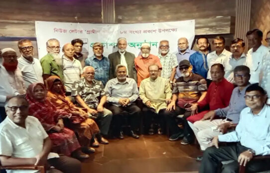 পুনঃপেনশন ও ভাতা বাস্তবায়নের দাবি গ্রামীণ ব্যাংকের অবসরপ্রাপ্তদেরগ্রামীণ ব্যাংকের অবসরপ্রাপ্ত কর্মকর্তা-কর্মচারীদের পুনঃপেনশন ও বিভিন্ন ভাতা দ্রুত বাস্তবায়নের দাবি জানিয়েছে গ্রামীণ ব্যাংক অবসরপ্রাপ্ত কর্মকর্তা-কর্মচারী সমিতি। এ বিষয়ে তীব্র ক্ষোভ প্রকাশ করে হাইকোর্টের রায় অবিলম্বে বাস্তবায়নেরও দাবি জানিয়েছেন সংগঠনটির নেতারা।  শনিবার (৫ সেপ্টেম্বর) রাজধানীর ধানমন্ডির একটি রেস্টুরেন্টে সমিতির নিউজ লেটার ‘গ্রামীণ অবসর’-এর ৮ম সংখ্যার প্রকাশনা অনুষ্ঠানে বক্তারা এসব দাবি জানান।  সমিতির সভাপতি কে এম শহীদুল হকের সভাপতিত্বে অনুষ্ঠানে সহ-সভাপতি মো. হাবিবুল ইসলাম সঞ্চালনা করেন। এতে উপদেষ্টা এ কে এম গোলাম মাওলা ও মহাসচিব মো. সিদ্দিকুর রহমান শুভেচ্ছা ও স্বাগত বক্তব্য দেন।  বক্তারা বলেন, গ্রামীণ ব্যাংকের প্রায় ১৪ হাজার অবসরপ্রাপ্ত কর্মকর্তা-কর্মচারীর পরিবার চরম দুর্দশার মধ্যে দিন কাটালেও তাদের ন্যায্য পাওনা পরিশোধ করা হচ্ছে না। পুনঃপেনশন ও বিভিন্ন ভাতা বাস্তবায়ন না করায় তারা গ্রামীণ ব্যাংক কর্তৃপক্ষের উদাসীনতার তীব্র নিন্দা জানান।  তারা বলেন, অবসরপ্রাপ্তদের দাবি আদায়ে গ্রামীণ ব্যাংকের সব অবসরপ্রাপ্ত কর্মকর্তা-কর্মচারীকে ঐক্যবদ্ধভাবে সোচ্চার হতে হবে। গ্রামীণ ব্যাংকের টালবাহানা আর সহ্য করা হবে না। এ সময় পুনঃপেনশন ও ভাতাদি প্রদানে সরকারের হস্তক্ষেপ এবং সচেতন মহলের সহযোগিতা কামনা করেন তারা।  অনুষ্ঠানে আবু নোমান মো. বজলুর রহমান, মো. হায়দার আলী, মো. আবুল খায়ের, আবদুর রশিদ খান, শরীফ মোহাম্মদ, জগদীশ ভঞ্জ, সৈয়দ মো. এনাম উল্লাহ, প্রদীপ্ত শাহীন ও সুভাশিষ ভৌমিকসহ সমিতির সদস্য ও অবসরপ্রাপ্ত কর্মকর্তা-কর্মচারীরা বক্তব্য দেন।  এ ছাড়া নিউজ লেটার ‘গ্রামীণ অবসর’ নিয়মিত প্রকাশের ওপর গুরুত্বারোপ করেন বক্তারা। তারা নিউজ লেটারটির মানসম্মত প্রকাশনা ও গুরুত্বপূর্ণ লেখাগুলোর প্রশংসা করেন।