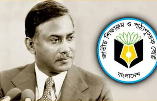 জিয়াউর রহমানের লেখা নিবন্ধ ‘স্বাধীনতা যুদ্ধের স্মৃতি’ অন্তর্ভুক্ত হচ্ছে পাঠ্যবইয়ে