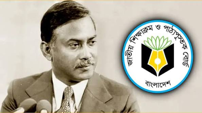 জিয়াউর রহমানের লেখা নিবন্ধ ‘স্বাধীনতা যুদ্ধের স্মৃতি’ অন্তর্ভুক্ত হচ্ছে পাঠ্যবইয়ে