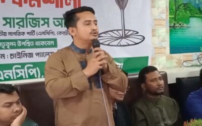 জাতীয় পার্টির মতো পোষা বিরোধী দল হবো না,বিএনপি যেন সেই স্বপ্ন না দেখে: সারজিস