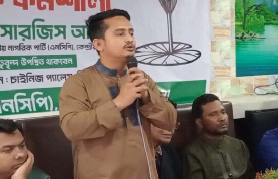 জাতীয় পার্টির মতো পোষা বিরোধী দল হবো না,বিএনপি যেন সেই স্বপ্ন না দেখে: সারজিস