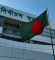 সকল মন্ত্রণালয়, বিভাগের সঙ্গে দুপুরে ইসির বৈঠক