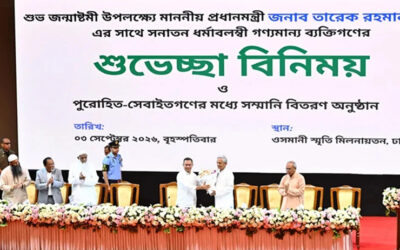 সনাতন ধর্মাবলম্বীদের জন্মাষ্টমীর অনুষ্ঠানে যোগ দিয়েছেন প্রধানমন্ত্রী তারেক রহমান