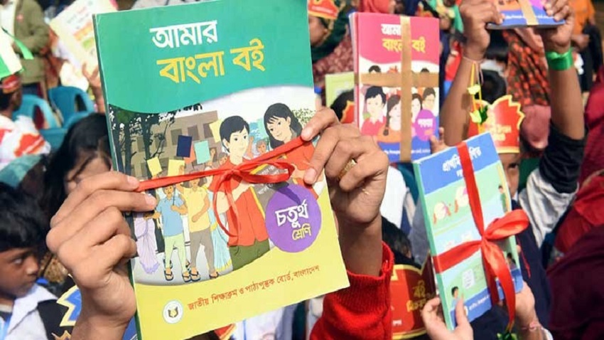 ২০২৭ শিক্ষাবর্ষ শুরুর আগেই শিক্ষার্থীর হাতে পাঠ্যবই তুলে দিতে চায় সরকার