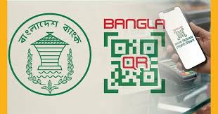 ‘ই-পেমেন্ট ক্রেডিট’ নামে সুবিধা চালু করতে যাচ্ছে বাংলাদেশ ব্যাংক