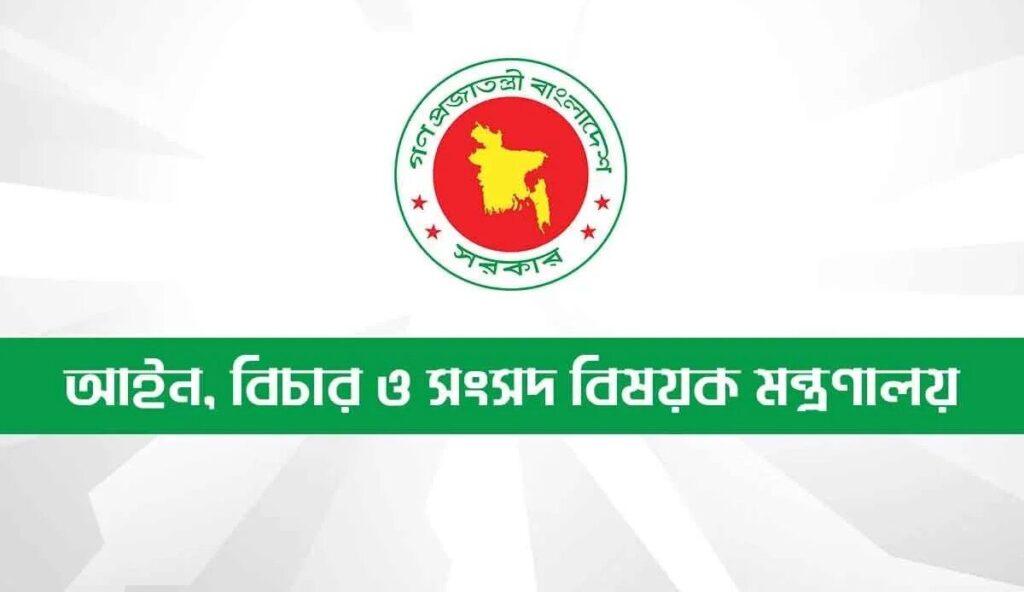 দেশের বিভিন্ন জেলা এবং মহানগরে ২২টি ‘মাদক ট্রাইব্যুনাল গঠন করলো সরকার