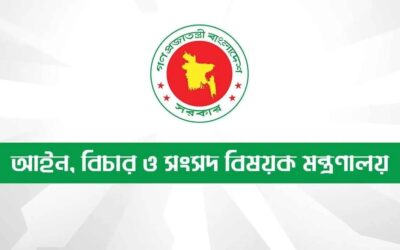 দেশের বিভিন্ন জেলা এবং মহানগরে ২২টি ‘মাদক ট্রাইব্যুনাল গঠন করলো সরকার