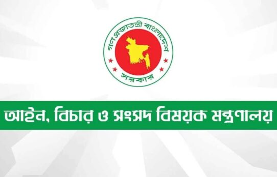 দেশের বিভিন্ন জেলা এবং মহানগরে ২২টি ‘মাদক ট্রাইব্যুনাল গঠন করলো সরকার
