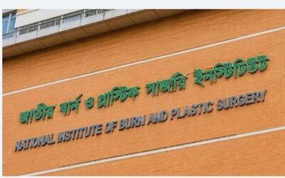 মাদরাসার ছাদে খেলার সময় ট্রান্সমিটার বিস্ফোরণে দগ্ধ আরও এক কিশোরী মৃত্যু