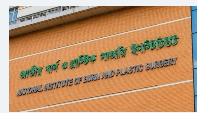 মাদরাসার ছাদে খেলার সময় ট্রান্সমিটার বিস্ফোরণে দগ্ধ আরও এক কিশোরী মৃত্যু