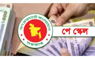 পে-স্কেলে বেতন পাবেন না যেসব সরকারি কর্মকর্তা-কর্মচারী