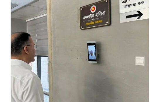 ‘মাননীয়’ শব্দ ব্যবহার না করার সিদ্ধান্ত নিজের দফতর থেকেই বাস্তবায়ন প্রধানমন্ত্রীর