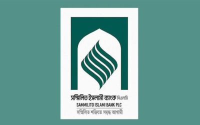 কেন্দ্রীয় ব্যাংকের আশ্বাসে গ্রাহকদের টাকা ফেরত দিচ্ছে সম্মিলিত ব্যাংক, উৎস কী?