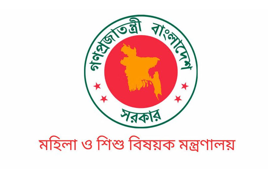 মহিলা ও শিশু বিষয়ক মন্ত্রণালয়ের নাম পরিবর্তন