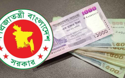আগের নিয়মেই সরকারি কর্মচারীদের ভাতা, প্রজ্ঞাপন জারি