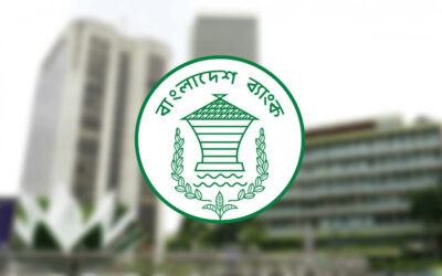 প্রথমবারের মতো সরকারি ট্রেজারি বন্ড পুনঃক্রয় নিলাম করল বাংলাদেশ ব্যাংক