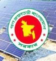 দেশব্যাপী সৌরবিদ্যুৎ স্থাপনের মহাপরিকল্পনা নিয়ে এগোচ্ছে সরকার