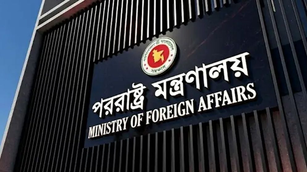 ২ বাংলাদেশির মৃত্যুদণ্ডে সৌদির রাষ্ট্রদূতকে ডেকেছে পররাষ্ট্র মন্ত্রণালয়