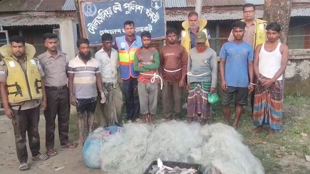 রাজবাড়ীর পদ্মা নদীতে নিষেধাজ্ঞা অমান্য করে ইলিশ শিকারের আটক ৭