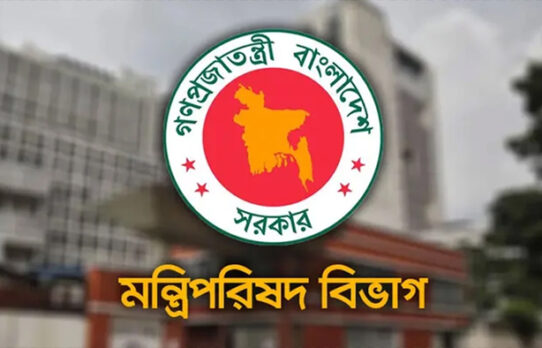 দিবস উদযাপন নিয়ে নতুন পরিপত্র জারি করেছে সরকার