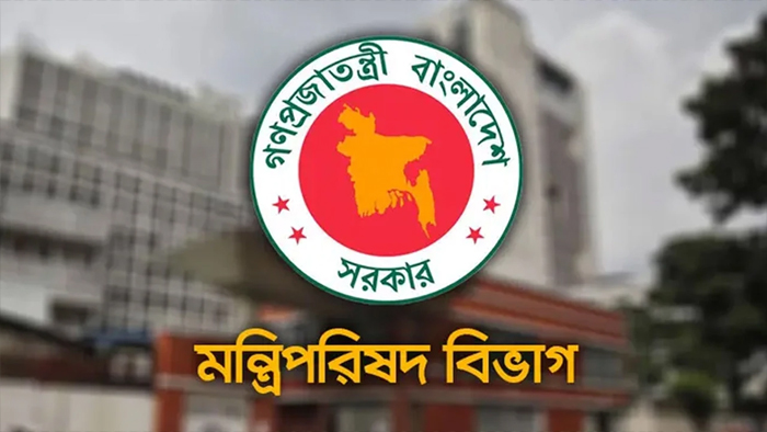 দিবস উদযাপন নিয়ে নতুন পরিপত্র জারি করেছে সরকার