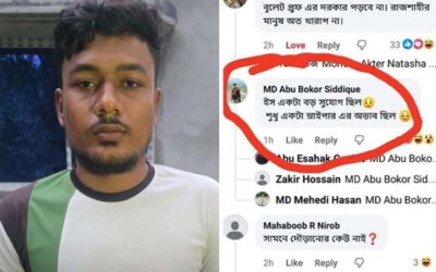 প্রধানমন্ত্রীর সফরকে কেন্দ্র করে ফেসবুকে ‘স্নাইপার’ নিয়ে মন্তব্য করা যুবক গ্রেপ্তার