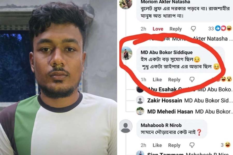 প্রধানমন্ত্রীর সফরকে কেন্দ্র করে ফেসবুকে ‘স্নাইপার’ নিয়ে মন্তব্য করা যুবক গ্রেপ্তার