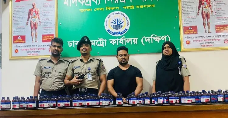 চালের বস্তার মধ্যে লুকিয়ে ফেনসিডিল পরিবহন, গ্রেফতার ১