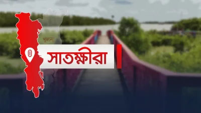 সাতক্ষীরা পৌরশহরে দীর্ঘদিন অচল পুলিশের স্থাপন করা সিসিটিভি
