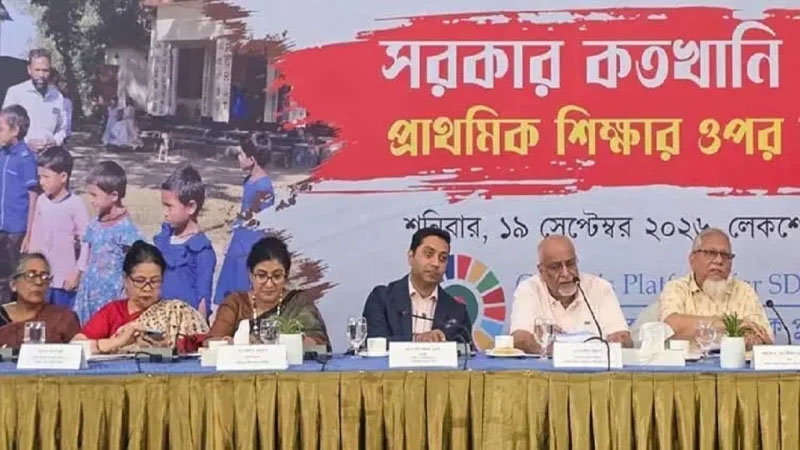 আজ বিশ্ব শিক্ষক দিবস,মানোন্নয়ন ও মর্যাদা নিশ্চিতের তাগিদ বিশ্লেষকদের