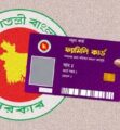 ফ্যামিলি কার্ড কর্মসূচি সোমবার থেকে শুরু, সকলেরে কাছে বার্তা পৌঁছানোর নির্দেশ