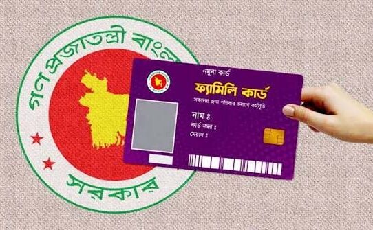 ফ্যামিলি কার্ড কর্মসূচি সোমবার থেকে শুরু, সকলেরে কাছে বার্তা পৌঁছানোর নির্দেশ