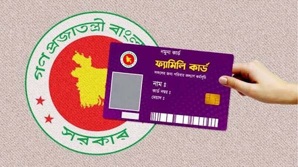 ফ্যামিলি কার্ড কর্মসূচি সোমবার থেকে শুরু, সকলেরে কাছে বার্তা পৌঁছানোর নির্দেশ