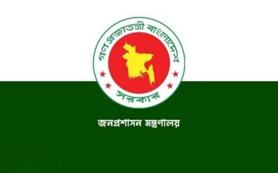 প্রশাসনে সচিব পদমর্যাদার ১০ কর্মকর্তাকে বদলি ও পদায়ন