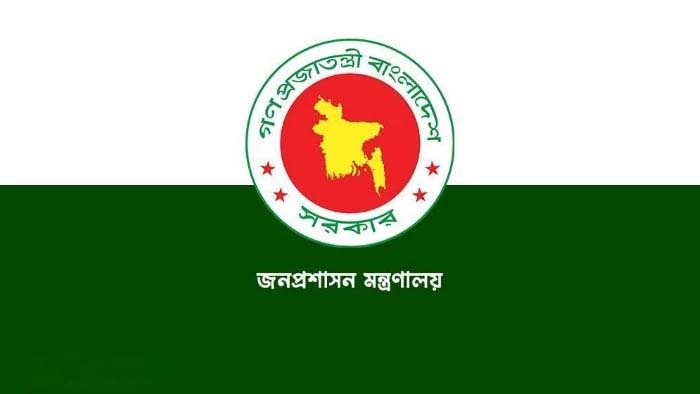 প্রশাসনে সচিব পদমর্যাদার ১০ কর্মকর্তাকে বদলি ও পদায়ন