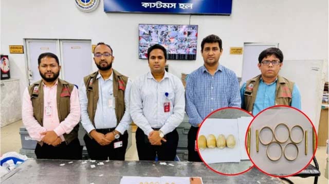 আন্তর্জাতিক বিমানবন্দরে পৃথক অভিযানে প্রায় ৫ কোটি টাকার স্বর্ণ জব্দ